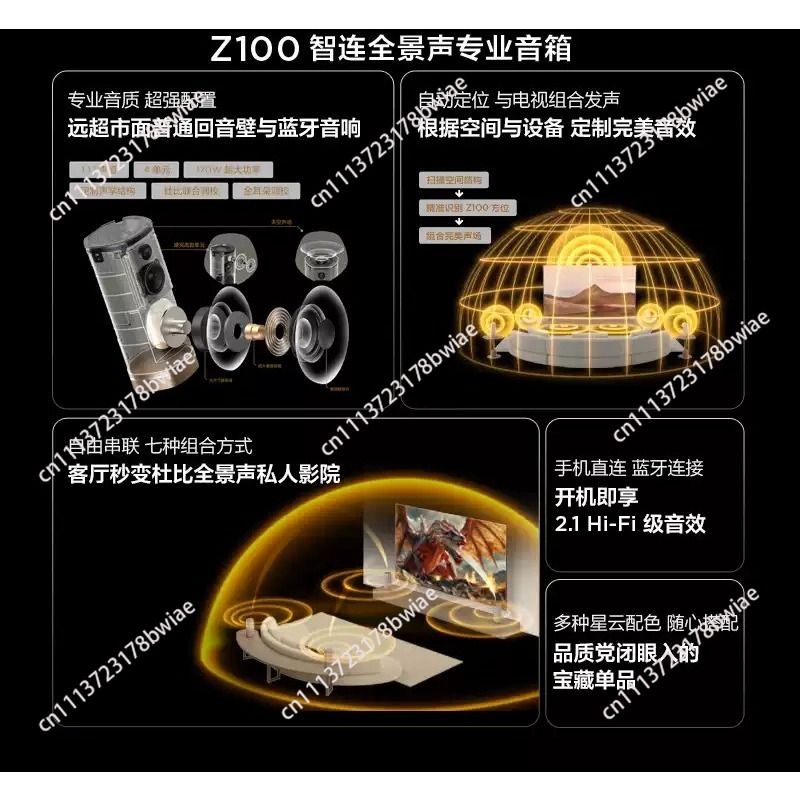 Wireless Speaker Z100 Gold 1.1 - đánh giá và giá Home Cinema Audio System
