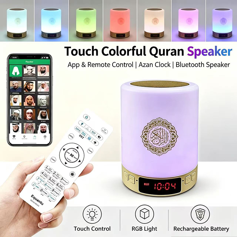 Night Light Muslim Arabic Kora - đánh giá và giá Home Cinema With Wireless Rear Speakers
